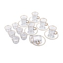 Leaf Patterned Tea & Coffee Set - 18pcs