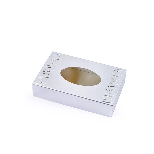 Silver Plated Tissue Box - 17x11x3.5 cm